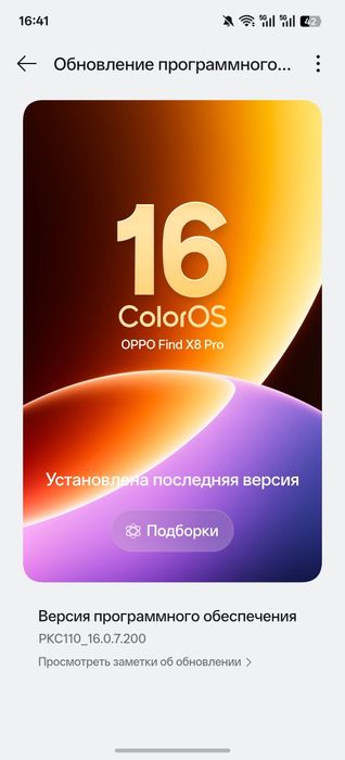 Oppo find x8 pro 12/512