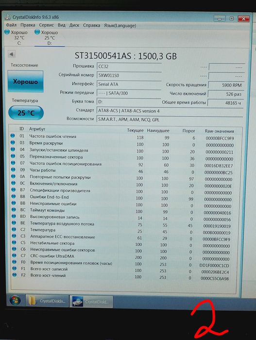 Seagate Barracuda 1.5 ТБ жесткий диск