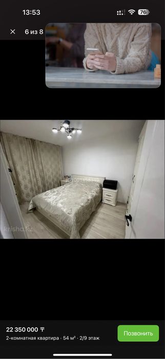 белорусский мебель