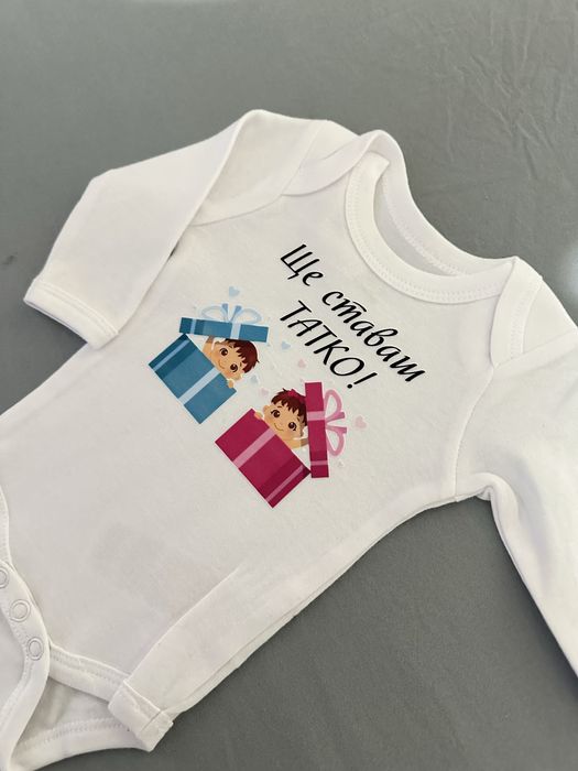 Боди с щампа и текст по ваш избор