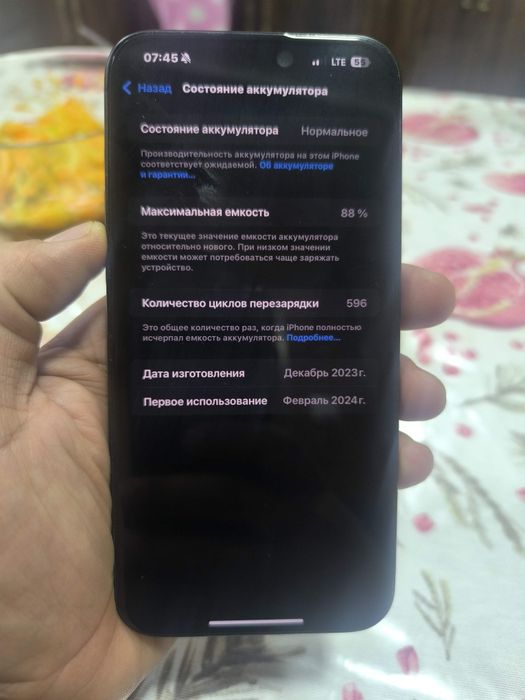 Iphone 15 pro max 256 tali