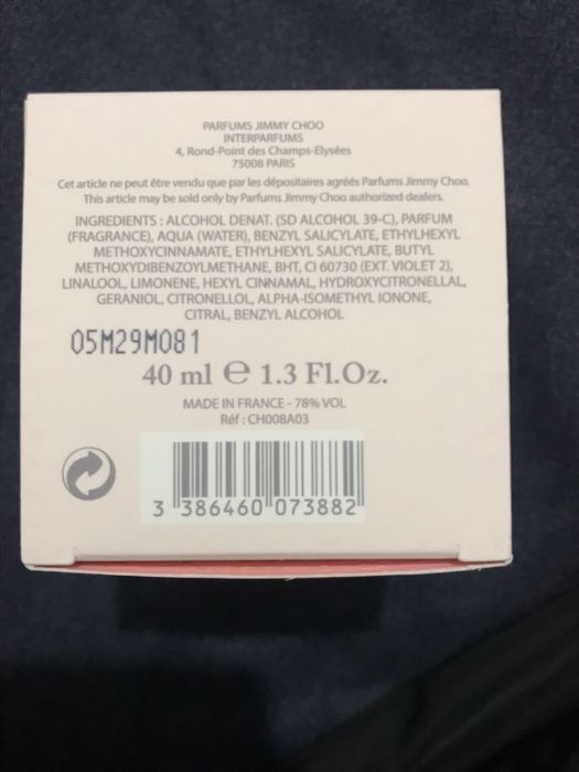 Парфюмированная вода