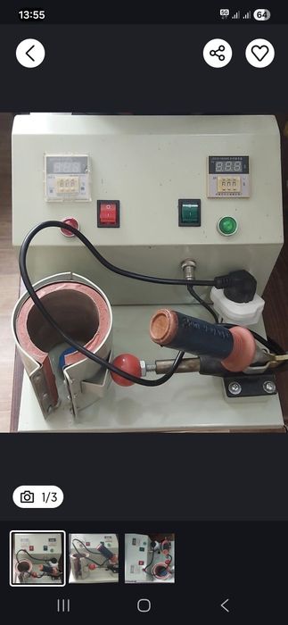 Полиграфия , оборудование