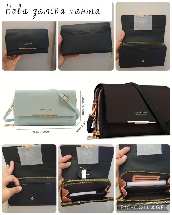 Нова дамска чанта
