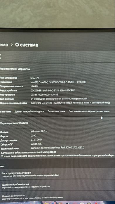 Компьютер gtx 1080