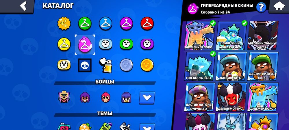 Аккаунт Brawl Stars