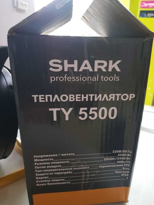 Тепловые пушки, тепловентилятор, мощность 3500 Вт