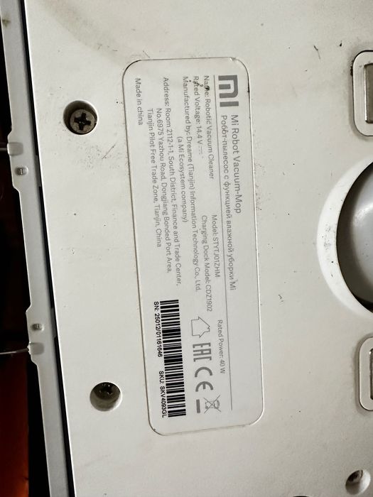 Робот пылесос фирма Xiaomi