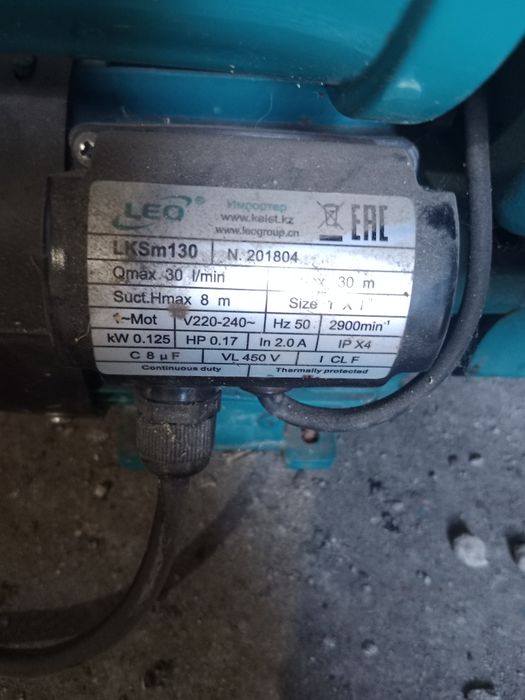 Насос циркуляционный