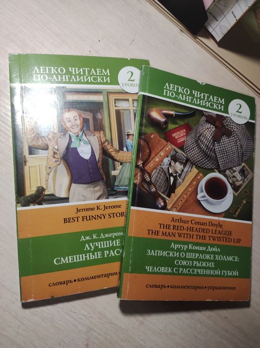 продаю две книжки с историями 2 уровня английского языка