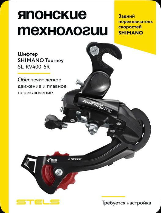 Велосипед скоростной новый