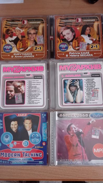 Музыкальные диски формата MP-3.