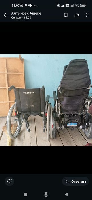 Инвалидные коляски