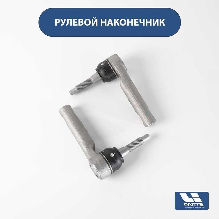 Рулевое управление LiXiang | LiXiang rul tizimi