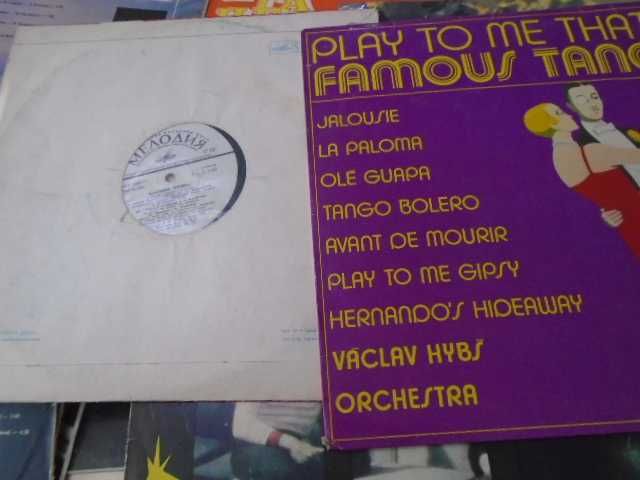 винил  пластинка  Imagination  (CCCР)