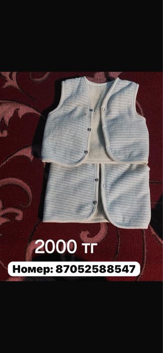 Детская одежда близняшки