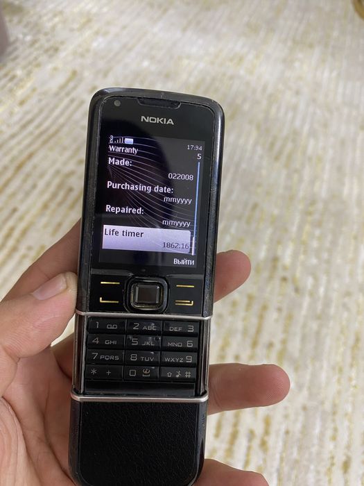 Nokia 8800 arte 1 gb