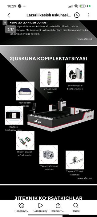 Afex lazer (1500)W Raycus 3 yil garantiya