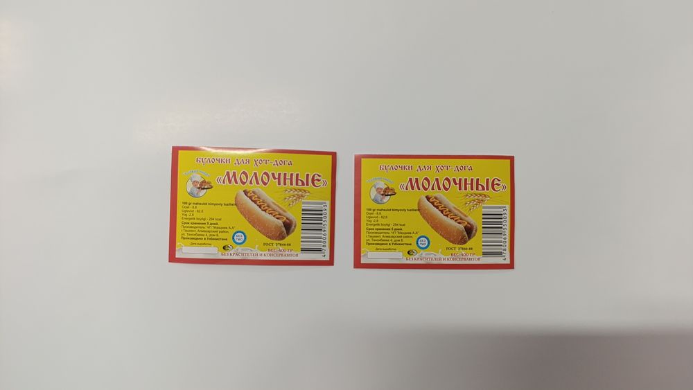 Itiketka birka samakileka karopka