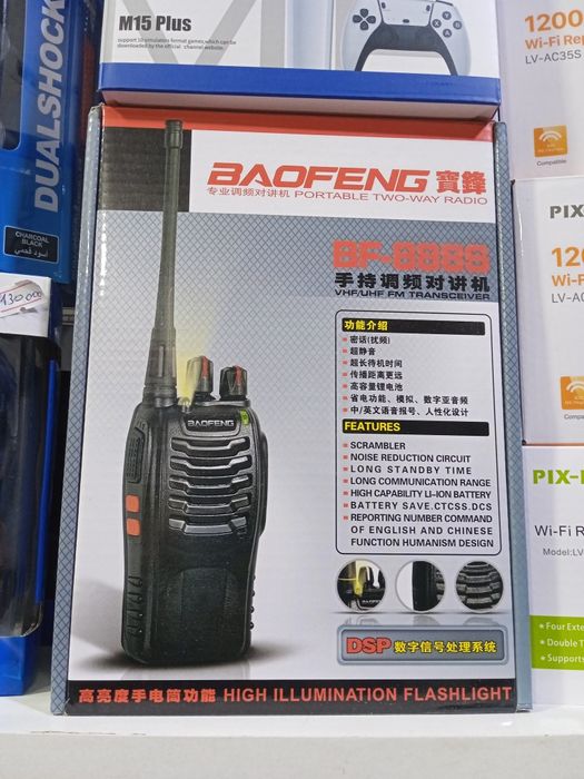 Baofeng888S. Baofeng