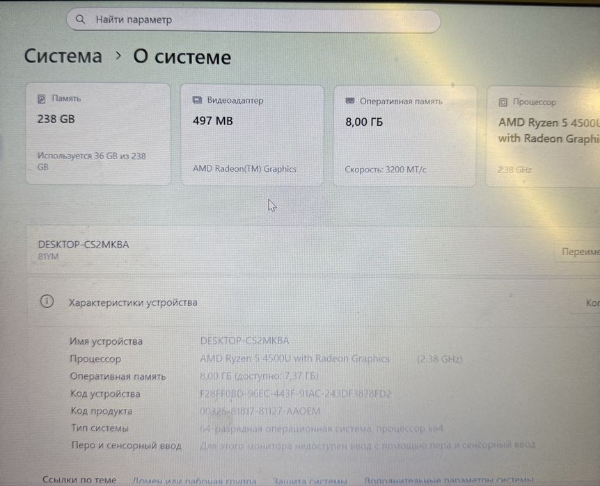 Ноутбук Lenovo IdeaPad 5