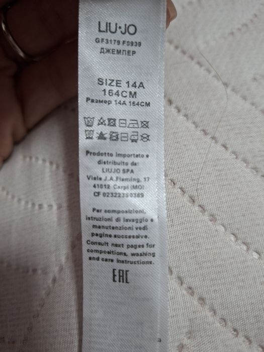Суитшър Liu Jo 164 см