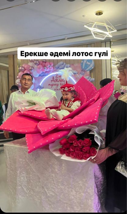 Мишка Тедди Аниматор Умка Прокат