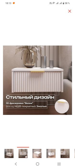 Продам новую полочку