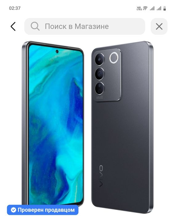 Vivo v 27 e vivo
