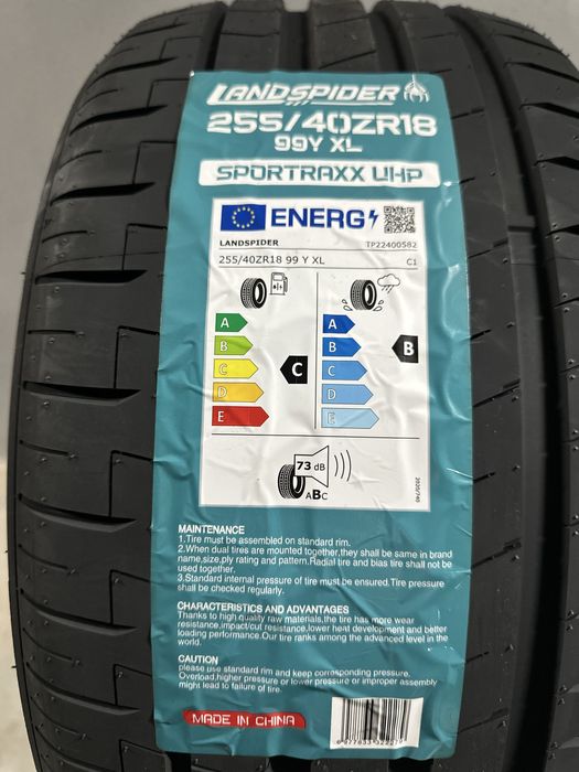 Летен Спорт Пакет LANDSPIDER 225/45R18 255/40R18  2254518  2554018