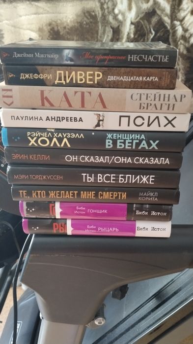 Продам художественные книги
