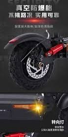 Электросамокат Skillmax YQ‑005 БУ