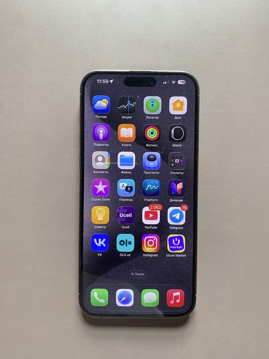 Iphone 15 pro max 256 gb