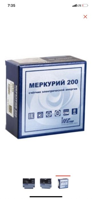 Меркурий 200.04 счетчик