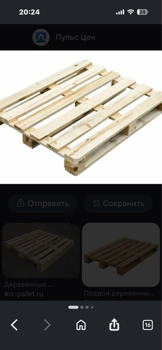 Деревянные поддоны