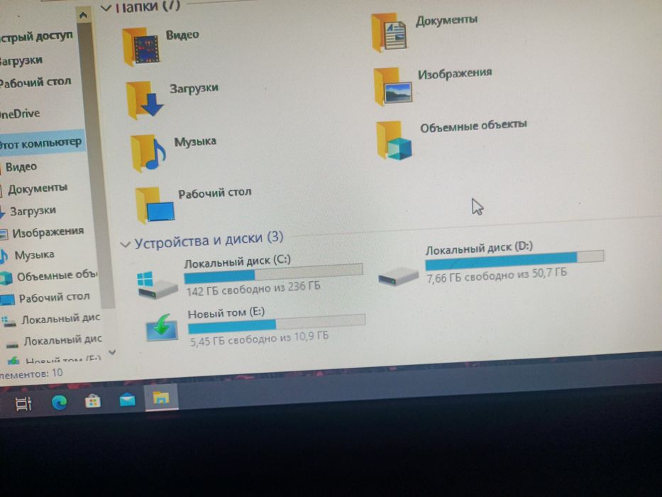 Компьютер для работы