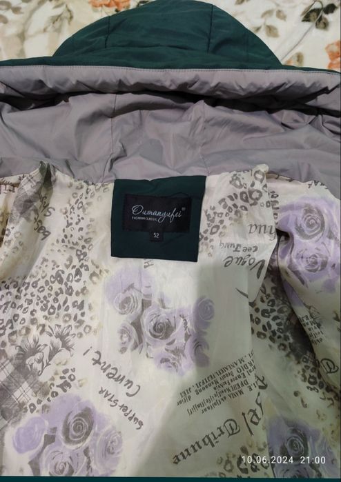 Зимняя куртка тёплая