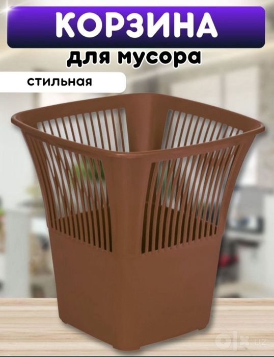 Musur urna korzina Корзина для мусора контейнер урна челак доставка бе