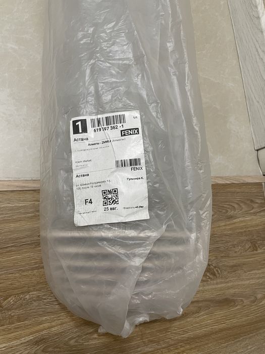 Продам ковровую дорожку