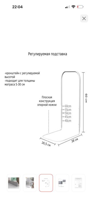 Бортики для кровати
