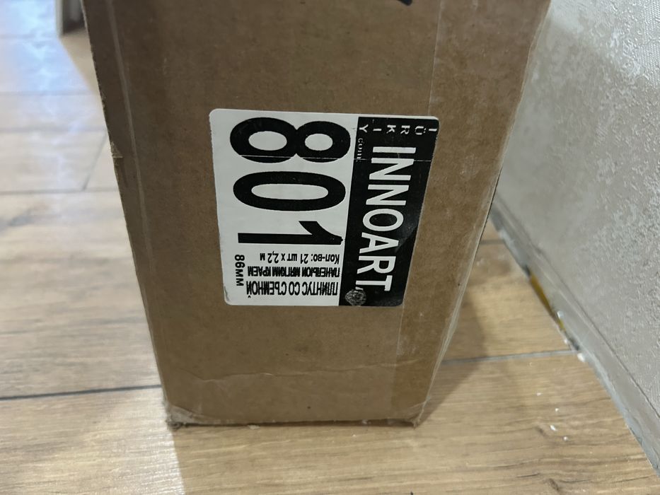 Плинтус турецкий новый