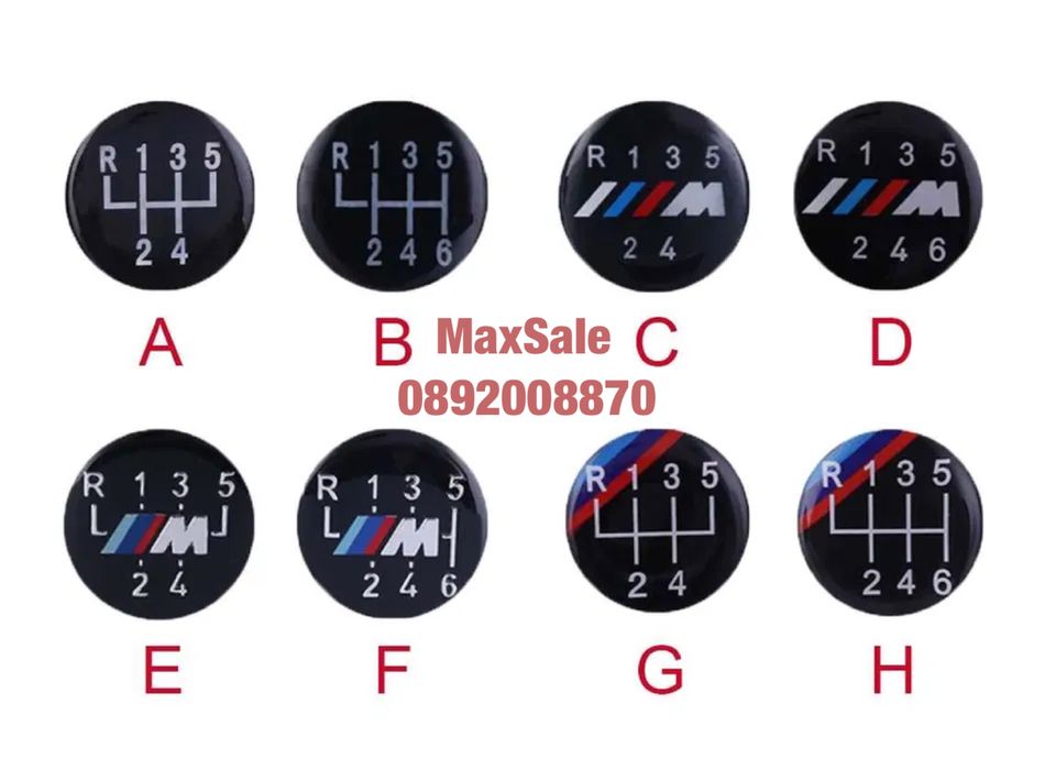 Скоростен лост за BMW 1 3 5 6 E38 E39 E46 E53 E60 E63 E83 E84 E87 E90