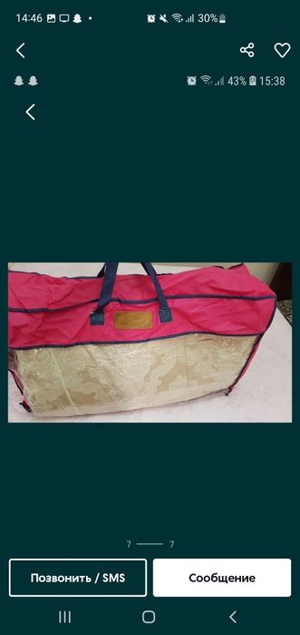 Pakrival yengi 250.min som