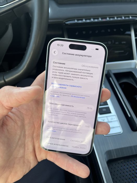 Iphone 15 -128Gb 75%