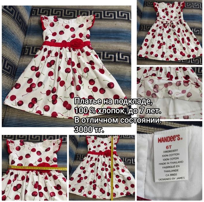 Платья летние лён и х/б с 6 до 8 лет