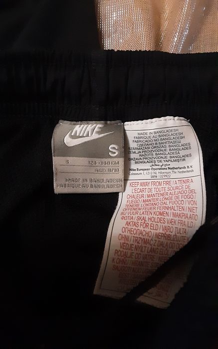 (S 128-137) NIKE оригинален екип