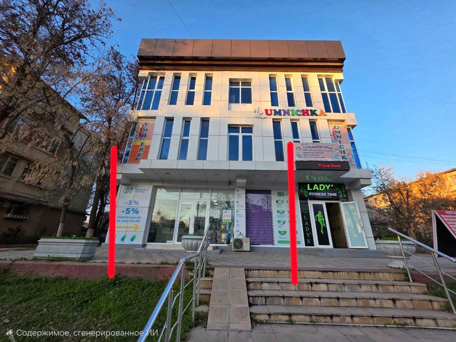 Аренда 75 кв м IT парк (АС)