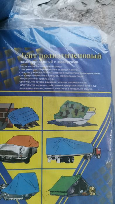 Ижарага стол стул скатерть посуда козон тент зонтик