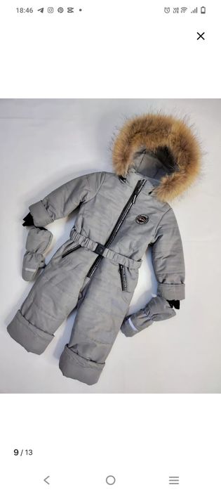 Продам зимний комбинезон мембрана