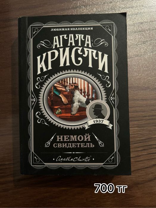 Книги продам в нормальном состояннии